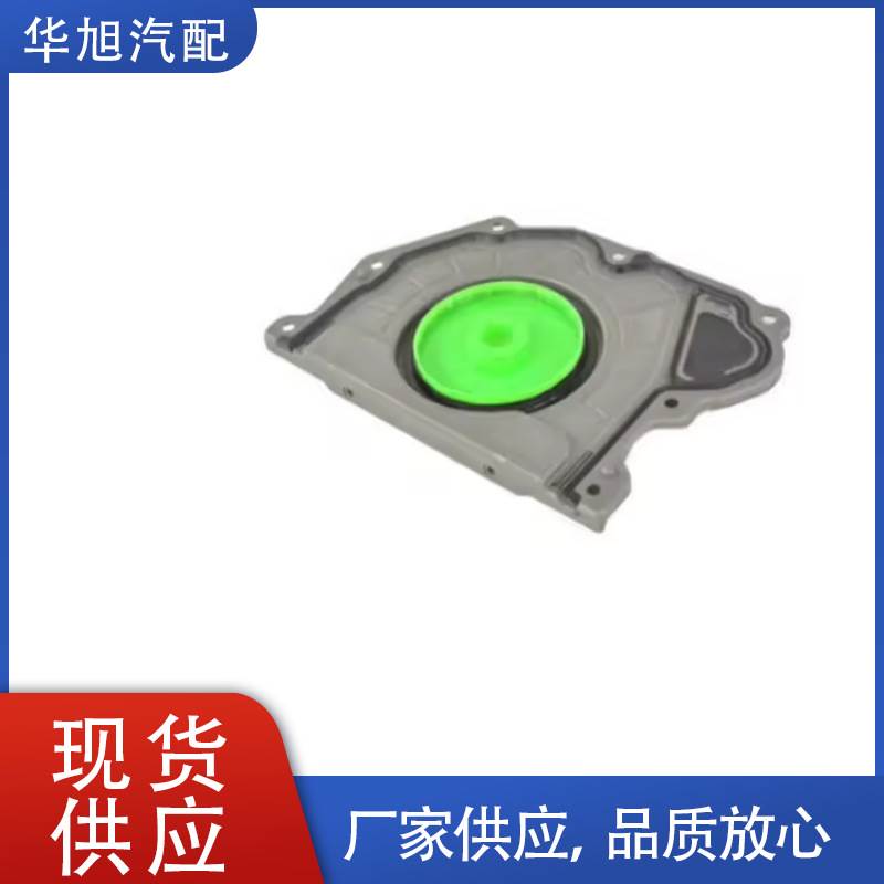 68245707AA适用于克莱斯勒Pacifica道奇Durango Jeep大切诺基油封