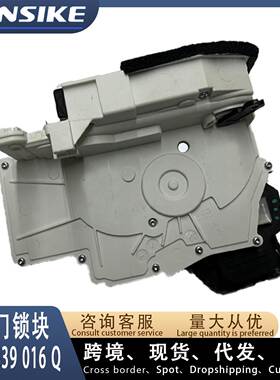4K0839016Q 适用奥迪A6L C8 右后车门锁块 闭锁器