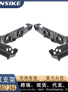 适用奥迪A4L B9 前杠支架LR 左右 前杠导向槽8WD807283 8WD807284