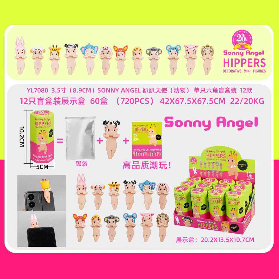 跨境套装盲盒趴趴天使卡皮SonnyAngel贴贴车载桌面装饰公仔