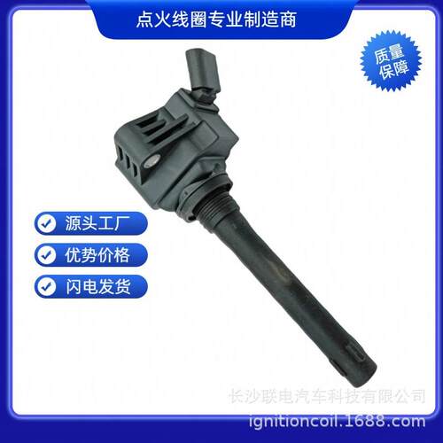 适用于哈弗赤兔神兽1.5T点火线圈3705100XEB06 F01R00A162