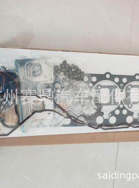 适用于三菱4DR7/4D56U/4D35T发动机大修包发动机配件