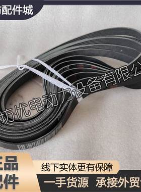 潍柴博杜安12M55G2535柴油发动机1001318212多楔带6PK1046皮带