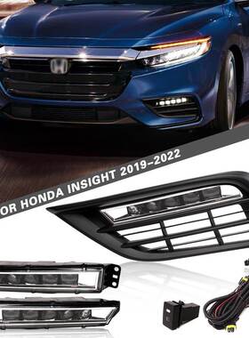 适用本田19/20/21/22年新款INSUGHT前LED雾灯总成日间行车灯杠灯