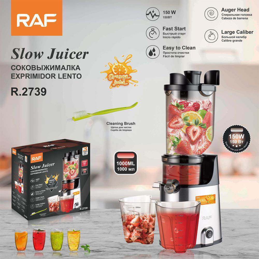 RAF 不锈钢榨汁机 儿童水果果汁机/l料理机/原汁机榨汁分离R.2739