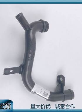 适用帕萨特高尔夫A4Q5 1.8 2.0T EA888发动机水泵水管06J121065F