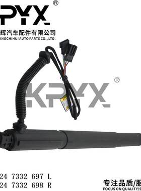 适用于宝马X6E71E72行李箱后备箱撑杆OE:51247332697 51247332698