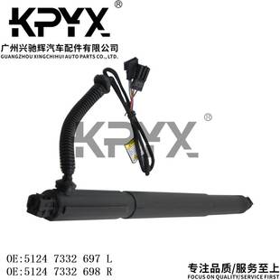 适用于宝马X6E71E72行李箱后备箱撑杆OE 51247332698 51247332697