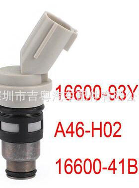 适用于日产M-icra II K11喷油嘴16600-41B00~16600-93Y00