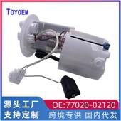 适用于丰田卡罗拉燃油汽油泵总成77020 02100 77704 02120 02060