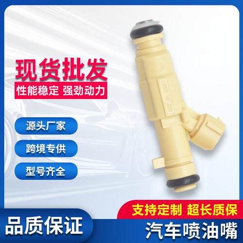 适用现图森起亚福特2.0L喷油嘴35310-2G100配件燃油喷射器喷嘴