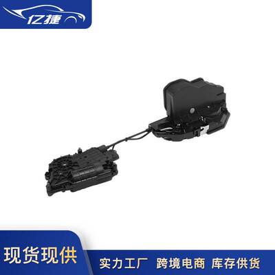 51227185687 适用于宝马7系F01F02F04左后车门锁机 中控锁执行器