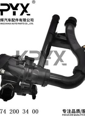 适用奔驰W204W205W213X253机油冷却器恒温器节温器OE:2742003400