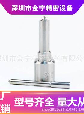 DLLA145PN382 柴油发动机喷油嘴 油头 喷嘴 喷油器总成偶件