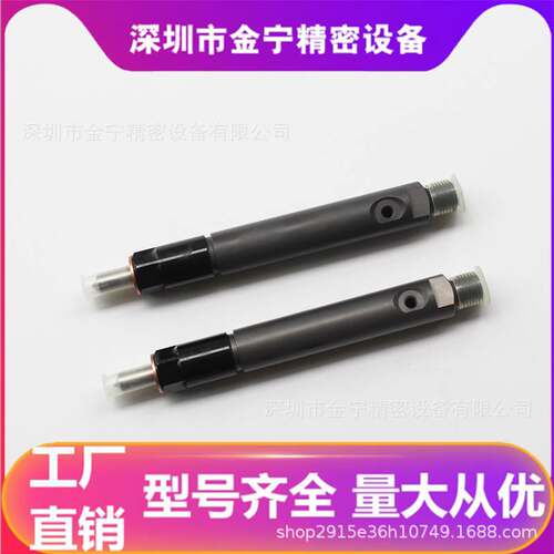 斯太尔王配KBEL132P110喷油器配DLLA155P179 180 217 203 204油嘴
