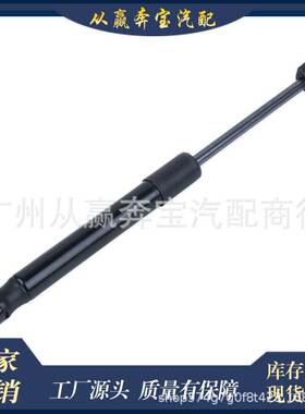 适用于宝马1系F20 F21 3系F31 F30机盖撑杆51237239233 4系F33