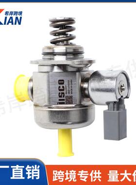 06B127025A 06K127025D E H 0261520184高压油泵适用途观1.8T大众