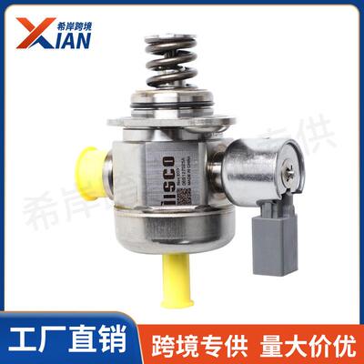 06B127025A 06K127025D E H 0261520184高压油泵适用途观1.8T大众