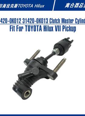 31420-0K011 Clutch Master Cylinder For Hilux 2004-离合器总泵