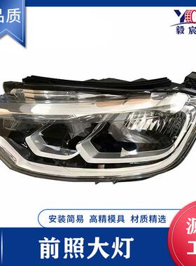 适用于雪铁龙 C3-XR M44 15款 前照大灯 9806976880/9806977080