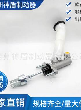 31410-20640适用于丰田凯美瑞离合器总泵离合器泵