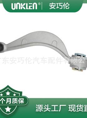 适用捷豹F-PACE 2016 摆臂 T4A29804 LR090506 LR113871 T4A1012