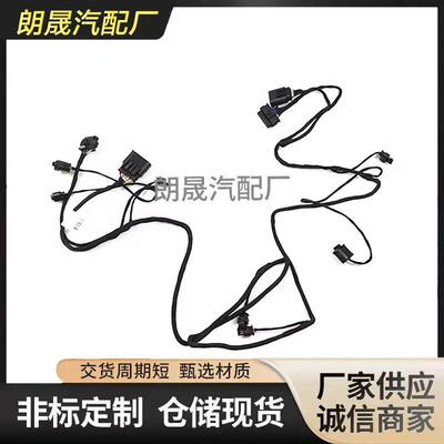 适用马7 G12 优质前Parktronic系统线束Pdc线61129395654