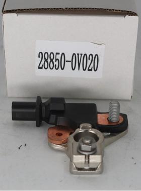 适用于丰田雅力士 凯美瑞 汉兰达 电池传感器 28850-0V020