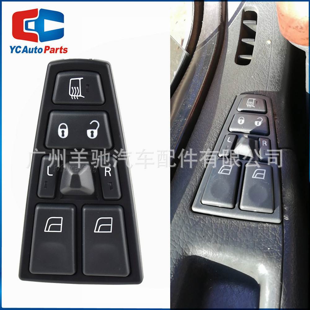 20752918 20455317电动车窗升降开关适用于沃尔沃Truck FH12 FM12