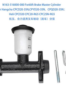 N163-516000-000 Brake Master Cylinder For Hangcha Forklift