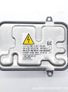 原拆车D1S 适用于奔驰S级大灯安定器130732923101 A221 900 07 01