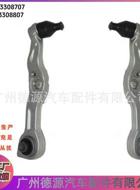 2213308707 2213308807 前下直臂 适用奔驰S CL