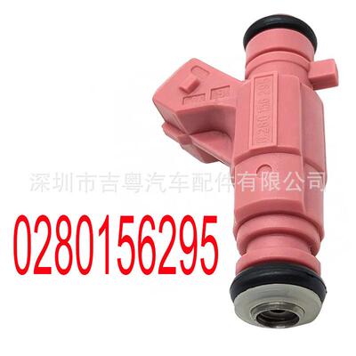 0280156295 1984H2适用于雪铁龙C3 206 207 1.4喷油嘴0280156295