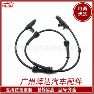 适用日产尼桑ABS传感器479004BF0A；47900-4BF0A