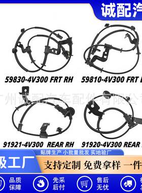 59810-4V300 59830-4V300 91920-4V300 91921-4V300适用于现代ABS
