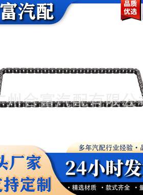 发动机正时链条 适用于宝马 11311439854