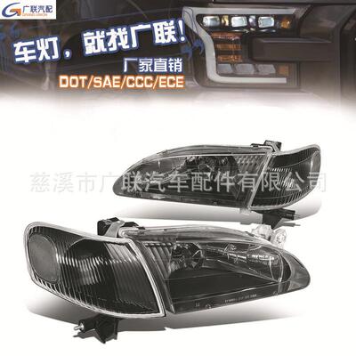 适用于丰田卡罗拉 Toyota Corolla 1998 2000 美版 汽车大灯