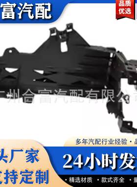 适用2011-16宝马BMWF18外撑右大灯支架51647200794 51647200793