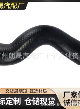 现货排气中冷管1505A775 14099W000P适用于三菱L200 帕杰罗运动