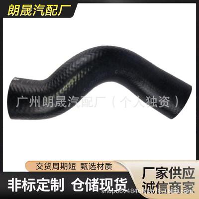现货排气中冷管1505A775 14099W000P适用于三菱L200 帕杰罗运动