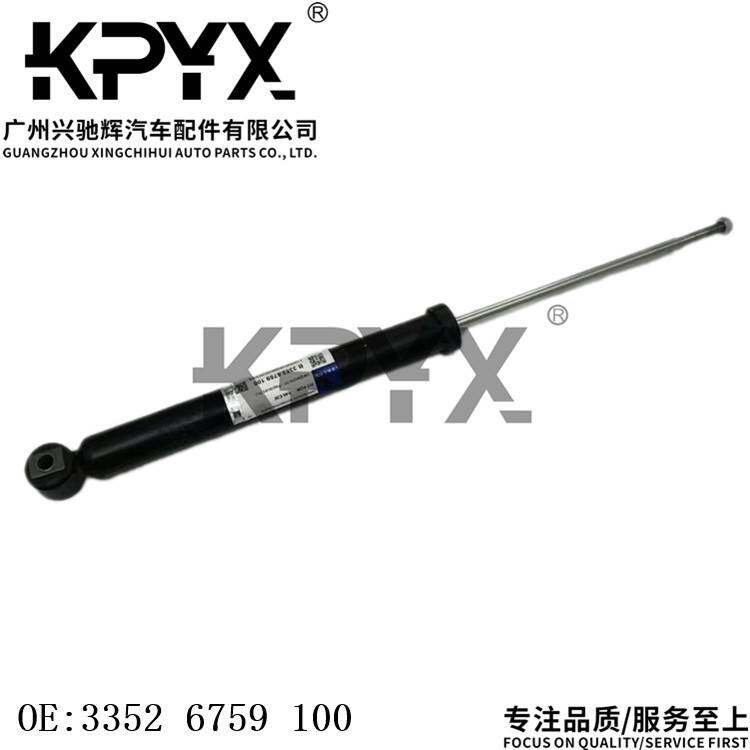 适用宝马3系E36E46 316i318i320i后减震器后避震器OE:33526759100