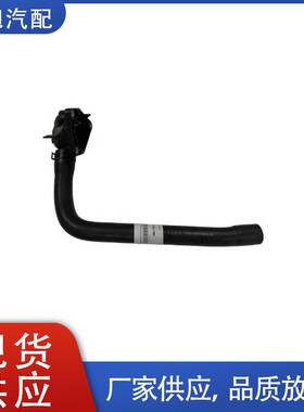 适用于宝马F20 F21 F30 F31 F35发动机散热器水软管11537600586