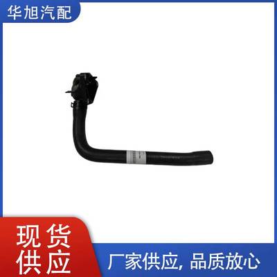 适用于宝马F20 F21 F30 F31 F35发动机散热器水软管11537600586