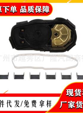 节气门位置传感器19259452,260067,5S13425,TPS4270适用于雪佛兰