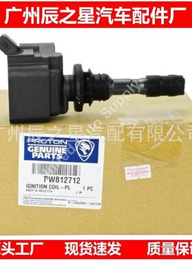 ELDOR-TR 77257002  PW812712 A2C53393840 012A10917