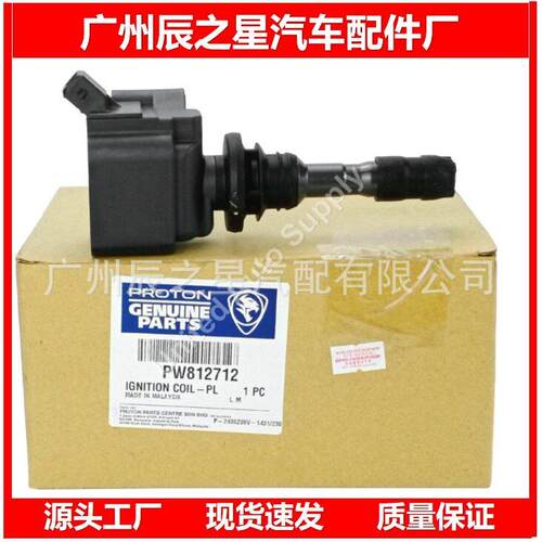 ELDOR-TR 77257002  PW812712 A2C53393840 012A10917