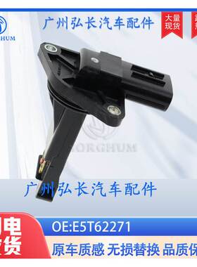 E5T62271 PE01-13-2 PE0113215适用于MAZDA马自达1空气流量计