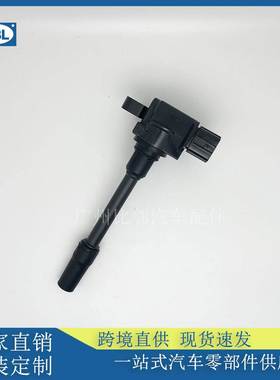 MD362913点火线圈适用三菱猎豹汽车高压包点火系统跨境