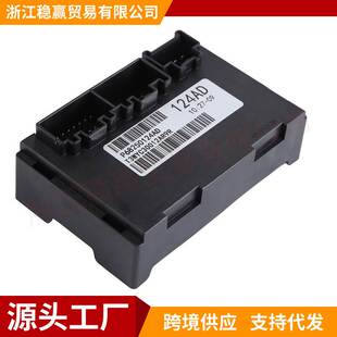 68250124AD分动箱控制模块 适用于2016-2018年吉普大切诺基道奇