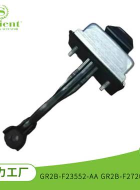 适用FORD金牛座15-21款 GR2B-F23552-AA GR2B-F27200-AC 限位器